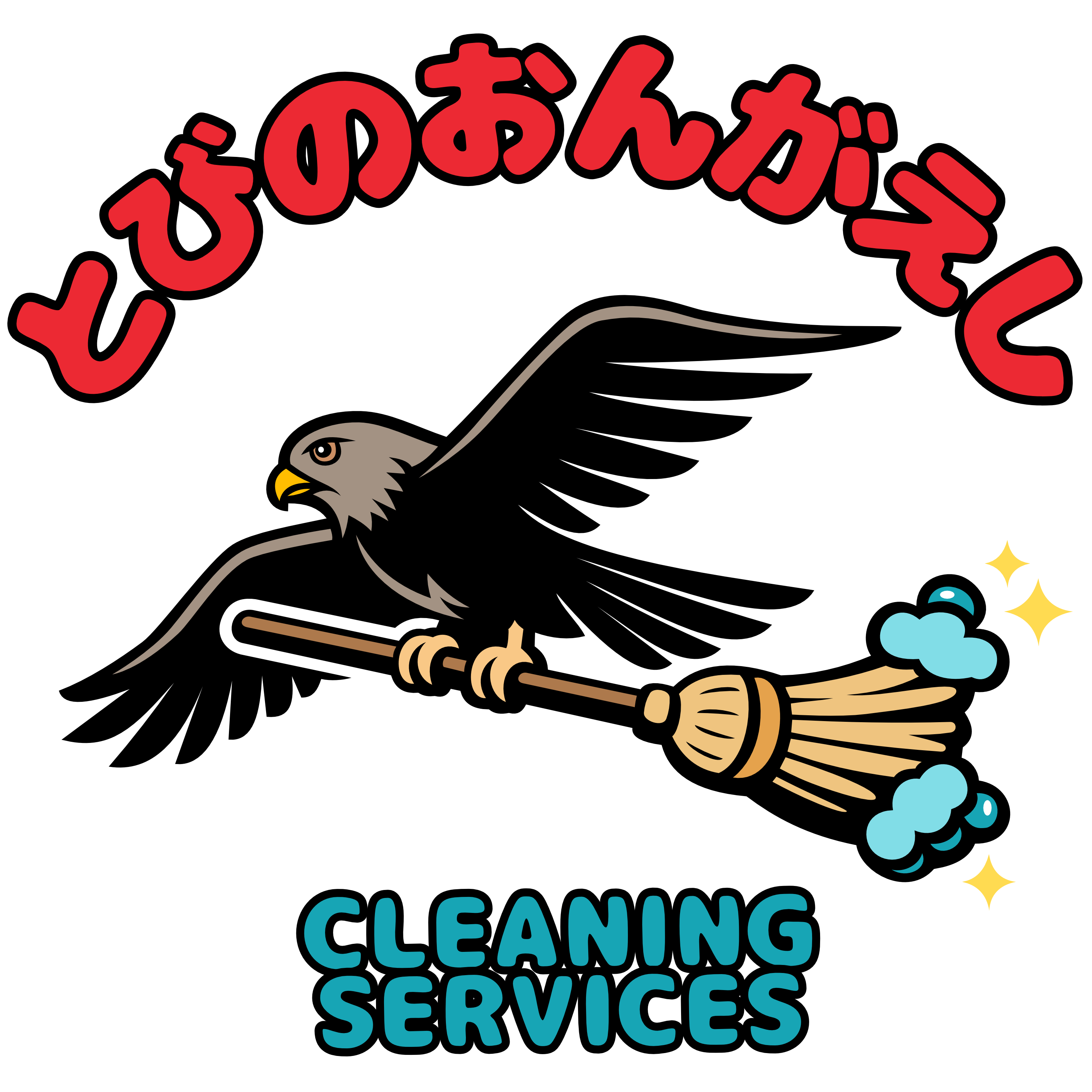 とびのおんがえし